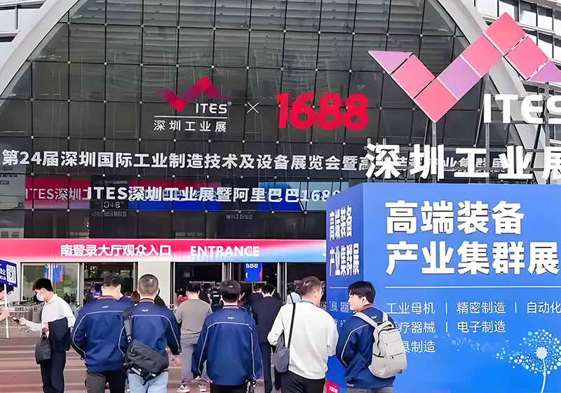 Shenzhen International Fastener Fair 2025