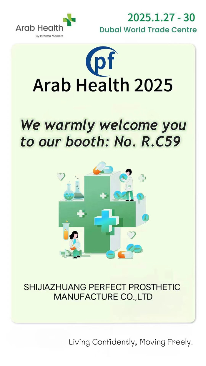 Shijiazhuang Perfect Prosthetic Manufacture Co., Ltd. to Exhibit at Arab Health 2025