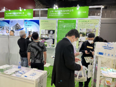 Shanghai Yifu Packaging Group Is About To Appear At Shanghai International Film Flexible Packaging Exhibition