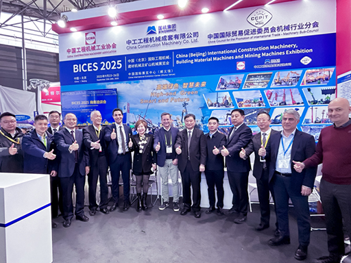 Dongping Kaiyuan Machinery actively registers to participate in BICES 2025