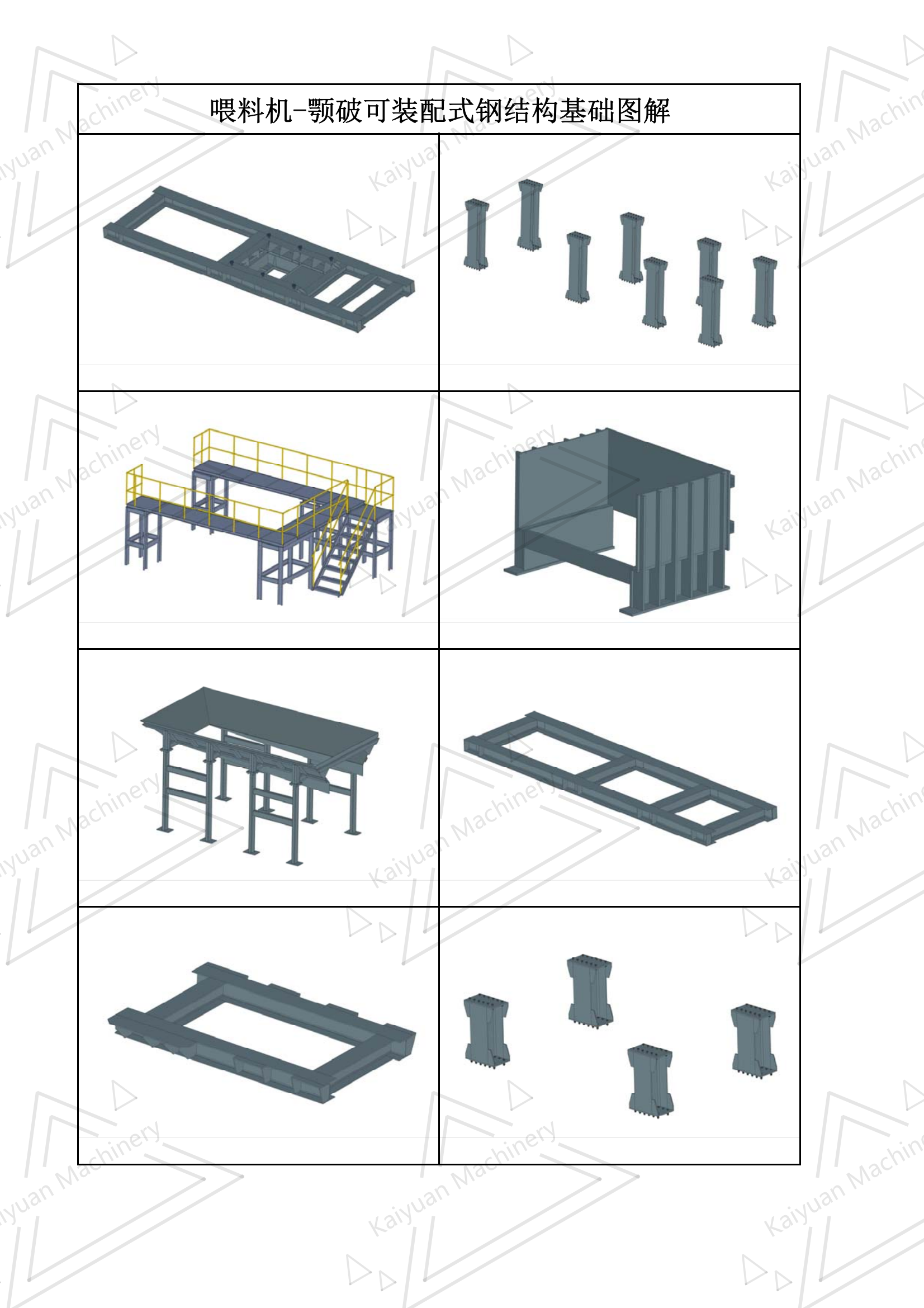 Revolutionizing Traditional Manufacturing: Modular Production Lines Lead the Way to a New Era of Efficiency