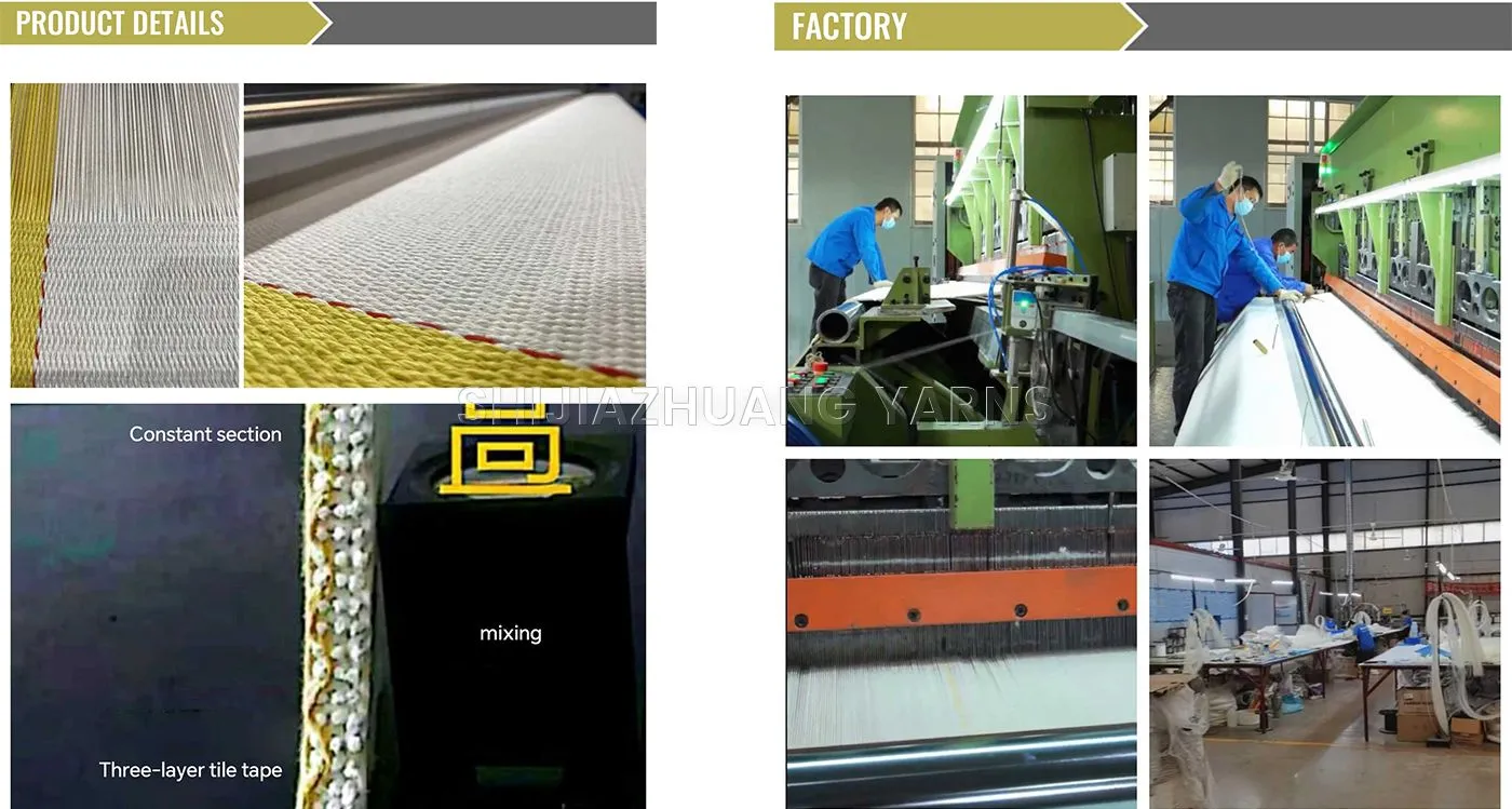 瓦楞纸板输送带