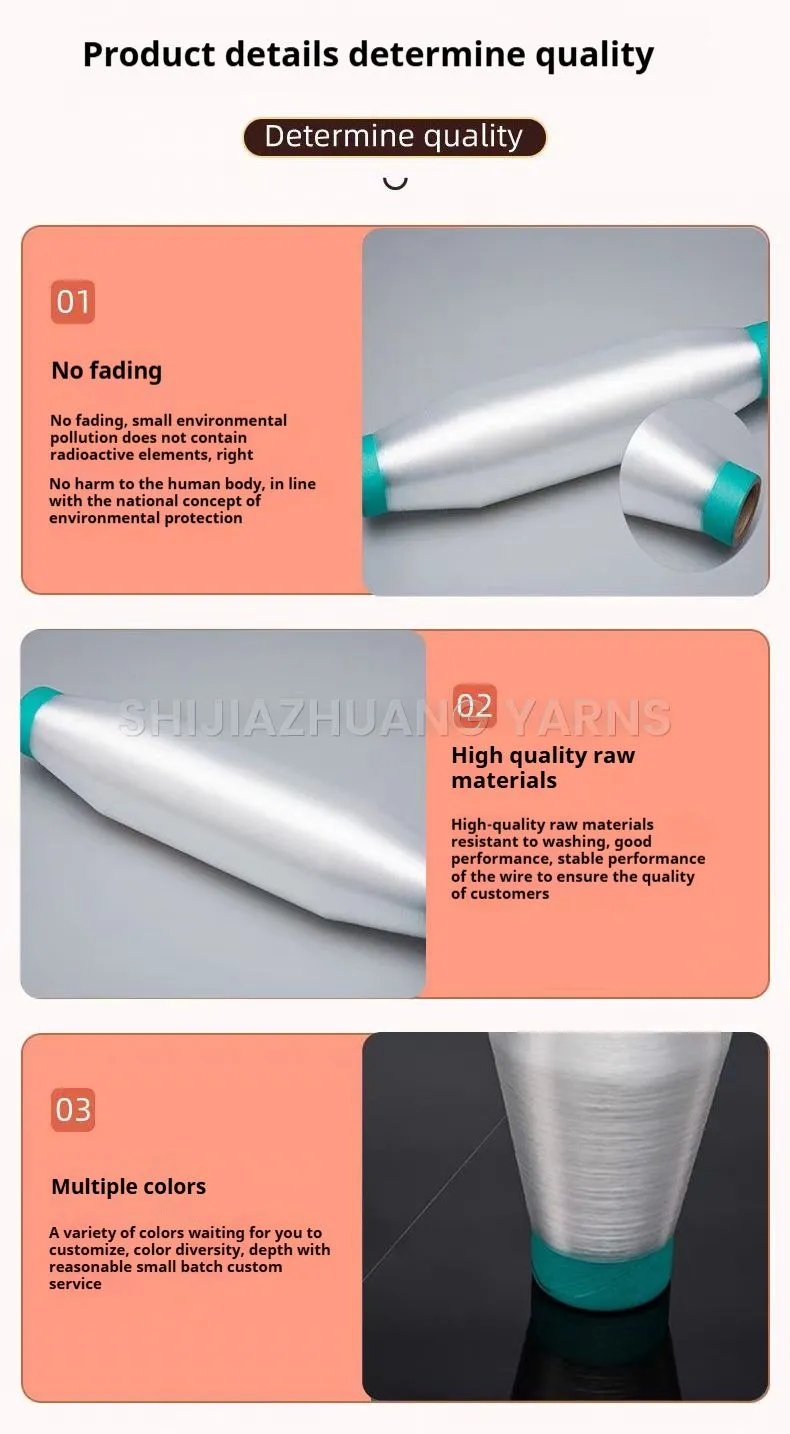 Monofilamento di Nylon66