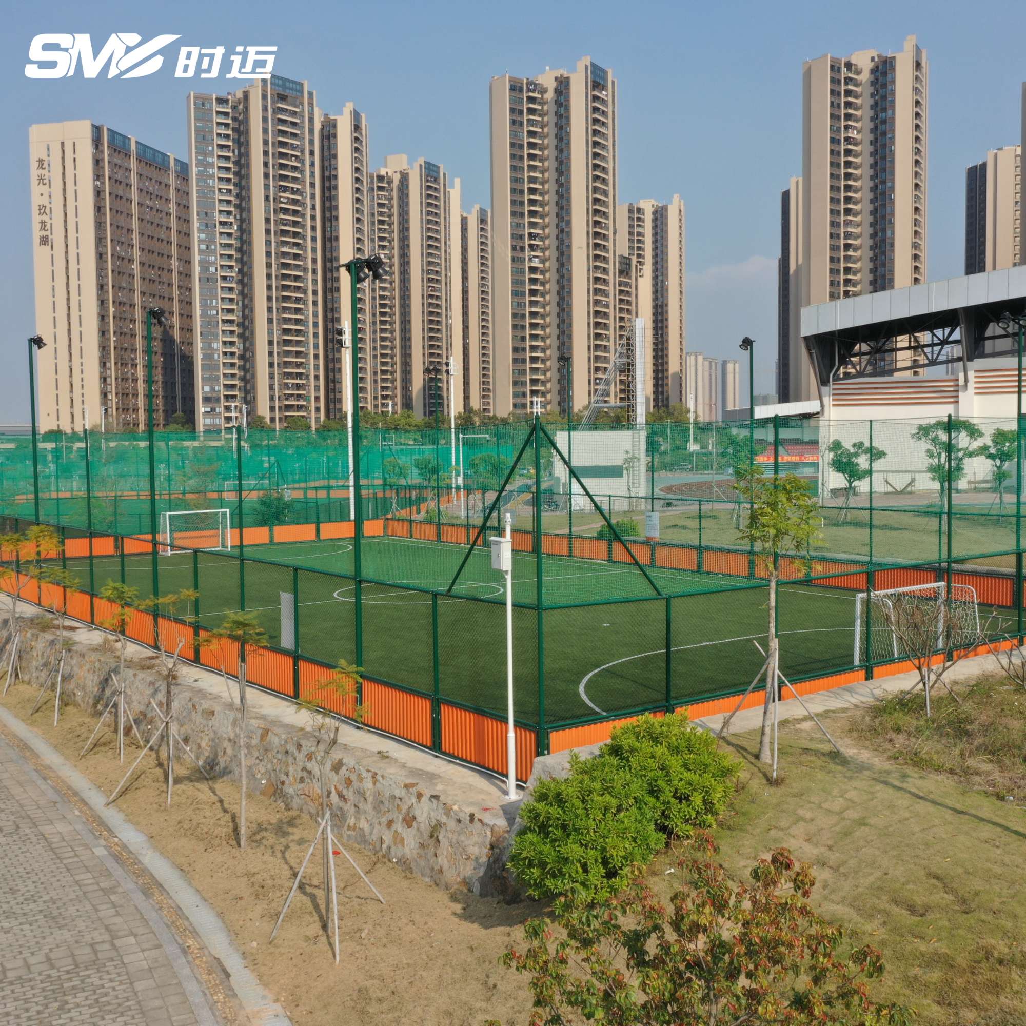 Smy SP-6615 PE Coated Fence + Soft Net Modular Assembly Fence System
