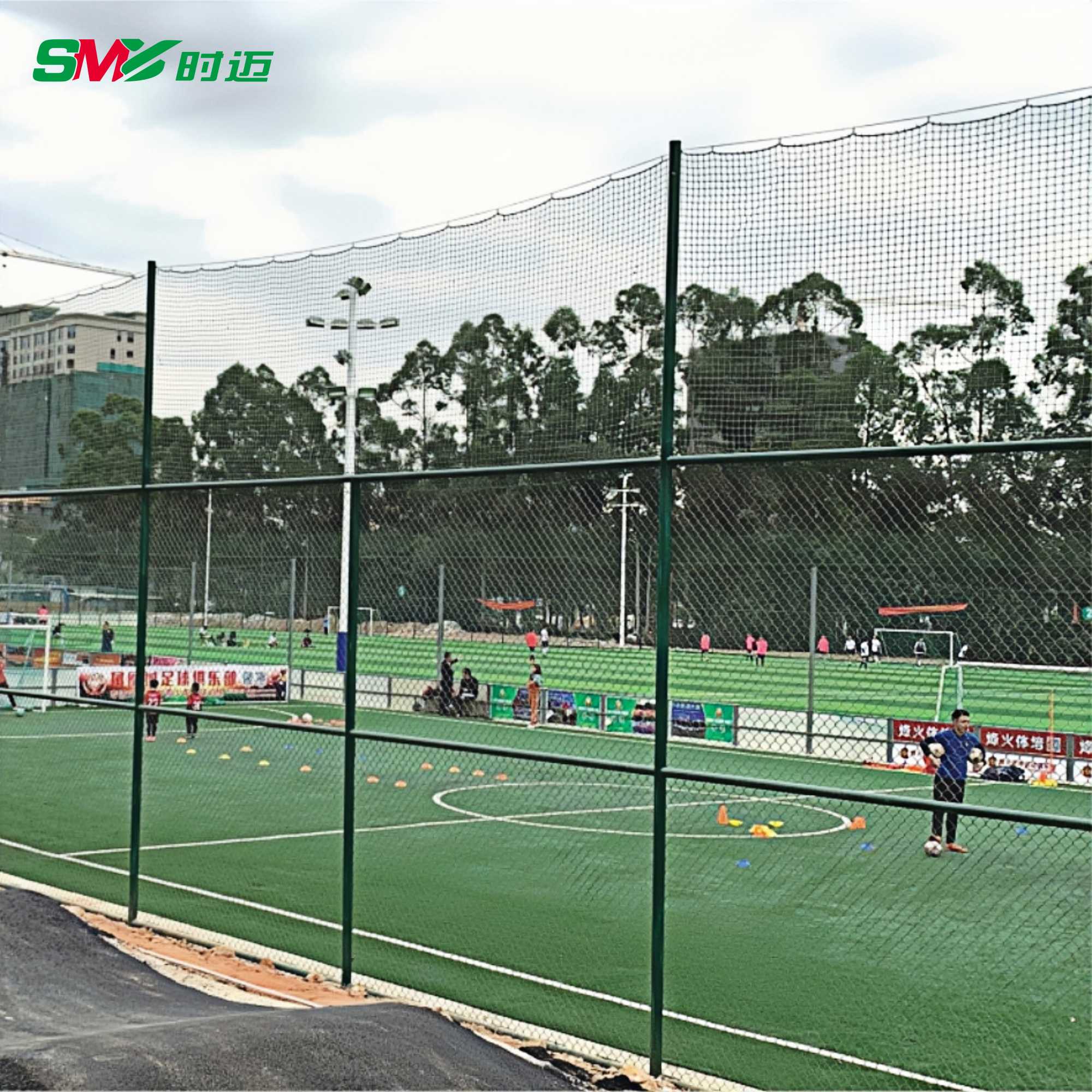 Smy SP-6615 PE Coated Fence + Soft Net Modular Assembly Fence System