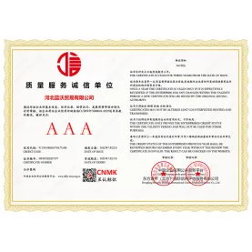 Quality service integrity unit certificate