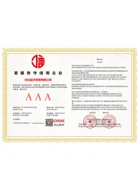 Service and credit enterprise certificate