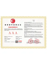 Quality and credit enterprise certificate