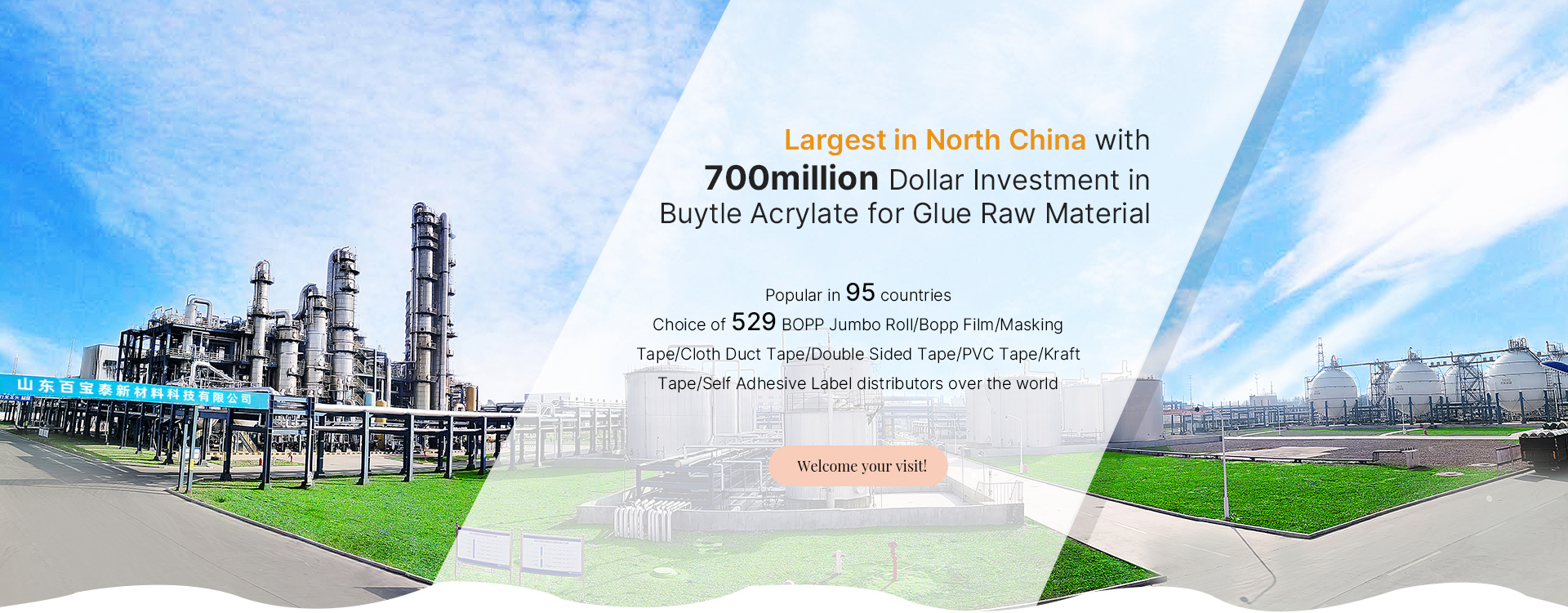 Shandong Becdec New Materials Technology CO.,LTD