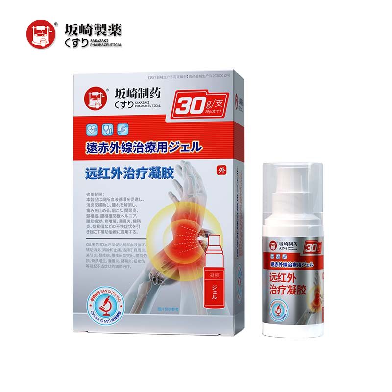 坂崎製薬 遠赤外線治療ジェル(関節炎)