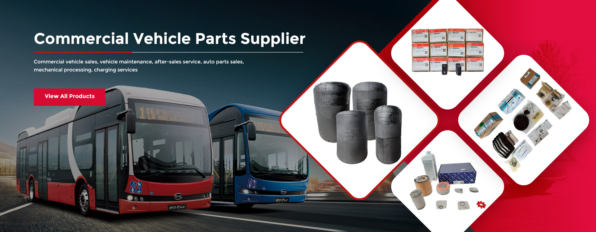 商用车零部件供应商