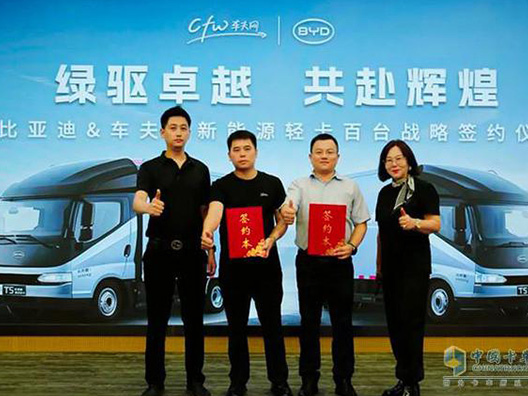 Deepening Green Logistics Services