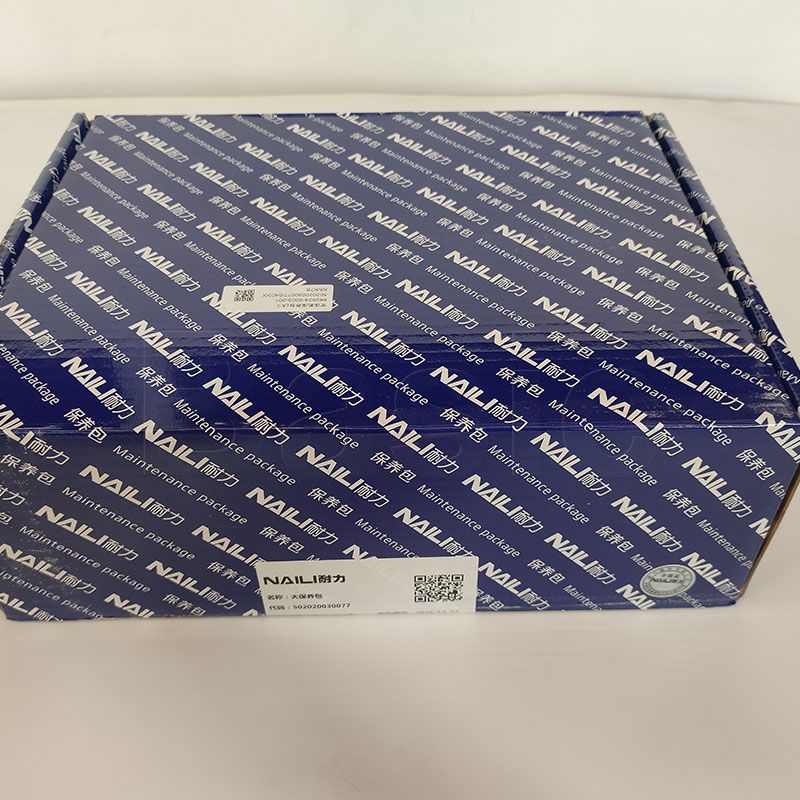 এয়ার কম্প্রেসর রক্ষণাবেক্ষণ কিট