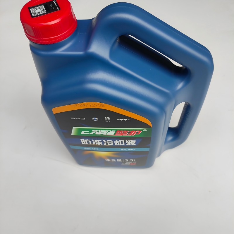 Antifreeze_Freezing point -40℃_3.5L/barrel_BYD