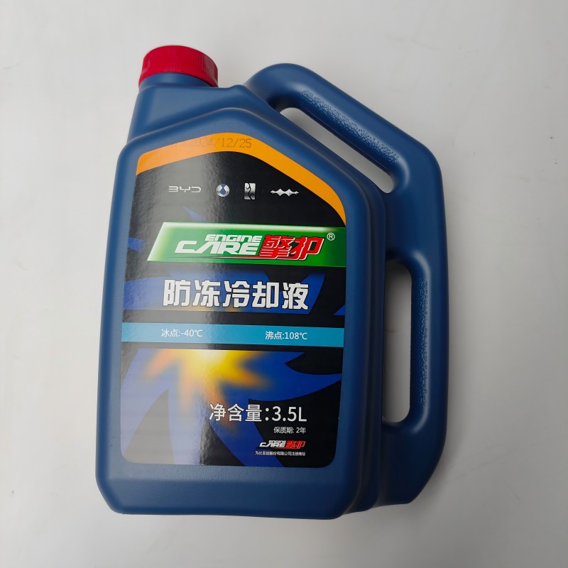 Antifreeze_Freezing point -40℃_3.5L/barrel_BYD