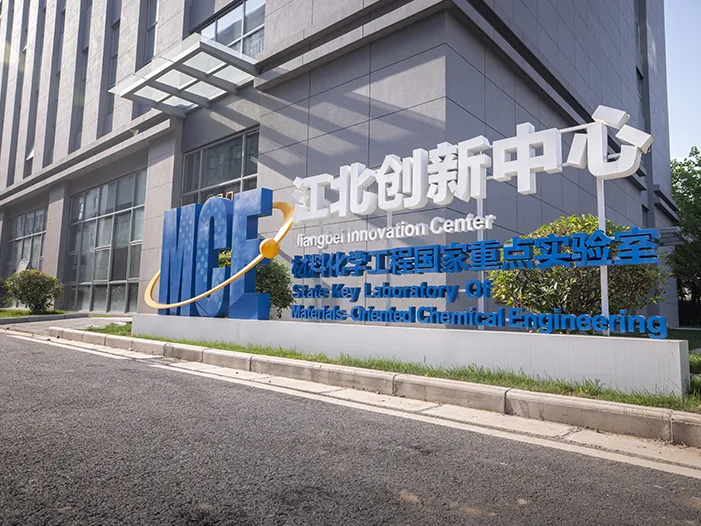 Centre de R&D