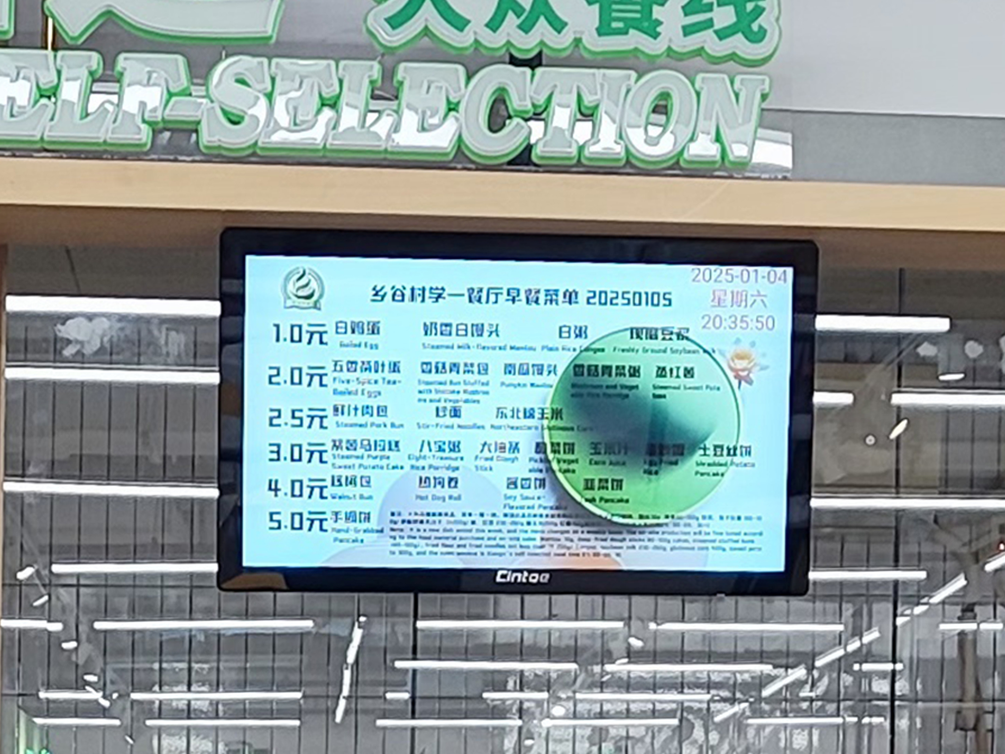 Cintoe shengzhen's efficient working process and service efficiency are well received by our customers