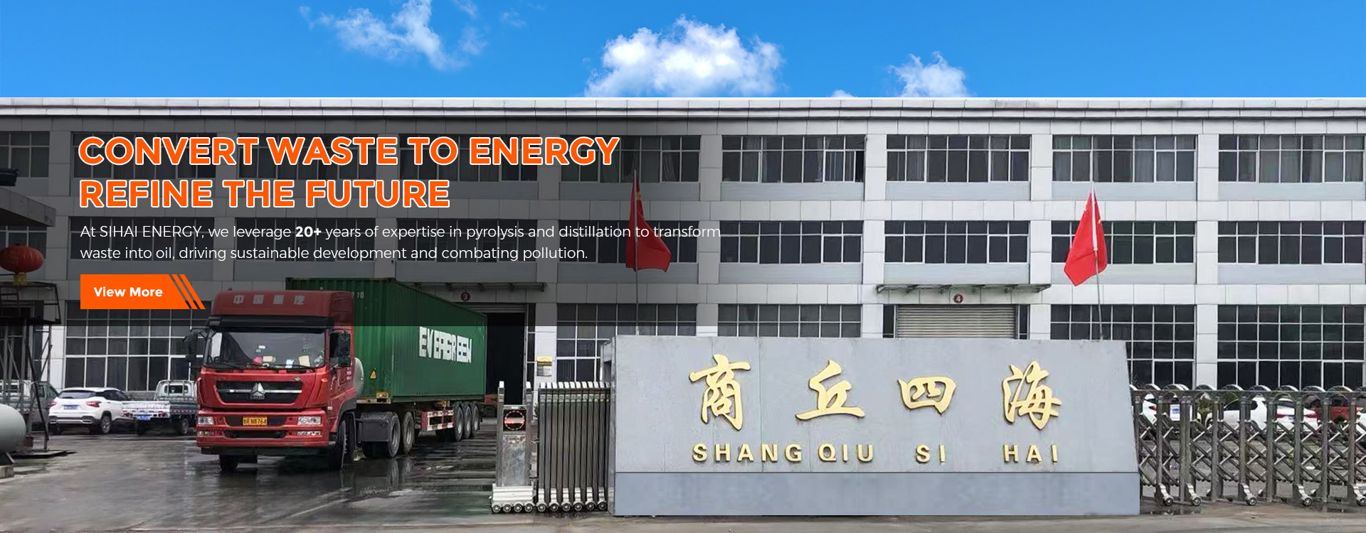 Shangqiu Sihai Energy Technology Co., Ltd.