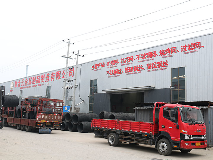 Vibrating Screen Mesh Yuanbo