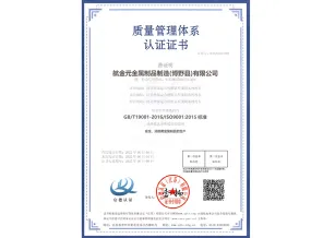 ISO9001