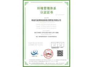 ISO14001
