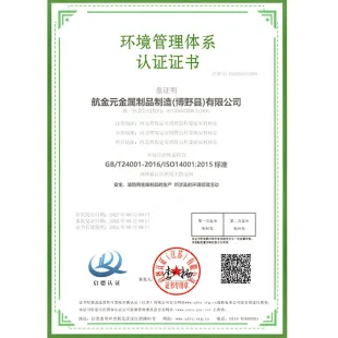 ISO14001