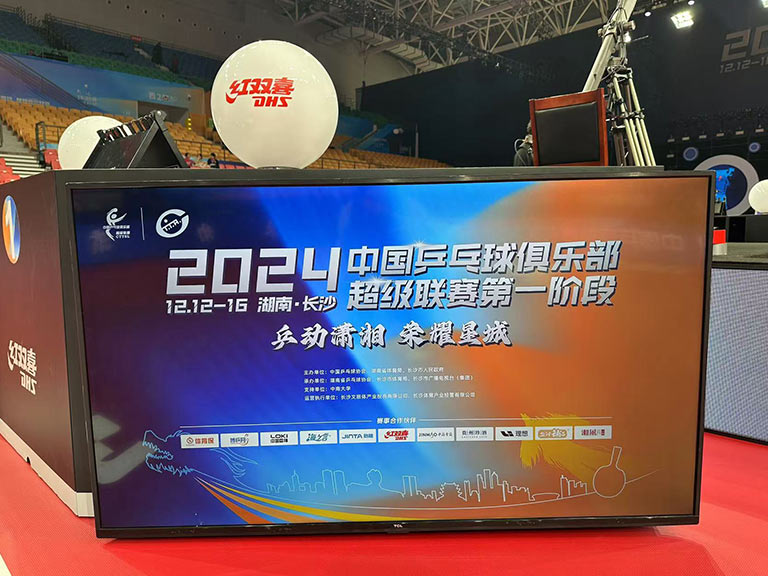Jinta Floor Technology Supports 2024 Table Tennis Super League | The first phase ended perfectly