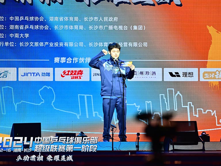 Jinta Floor Technology Supports 2024 Table Tennis Super League | The first phase ended perfectly