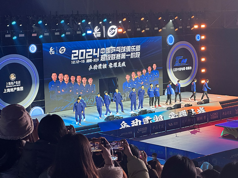 Jinta Floor Technology Supports 2024 Table Tennis Super League | The first phase ended perfectly