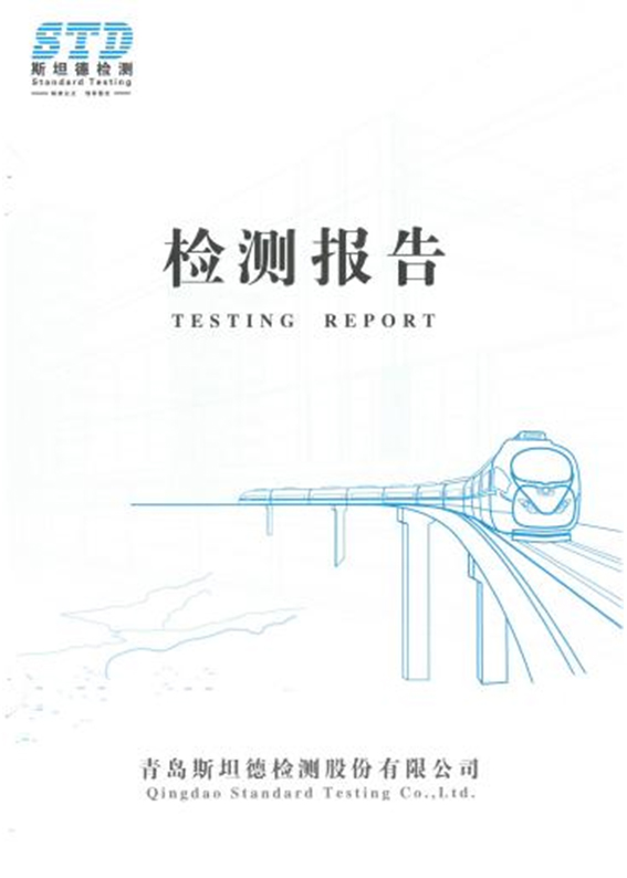 劲踏PVC地胶严格的质量把控