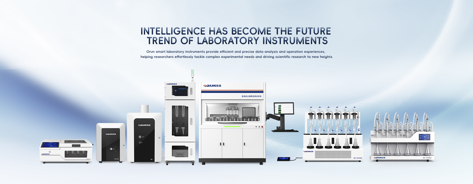 Laboratory & Analytical Instruments Supplier
