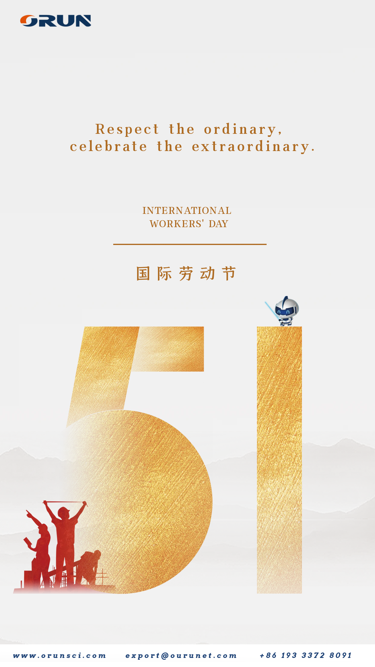 GRUN 2026 International Workers' Day Holiday Notice