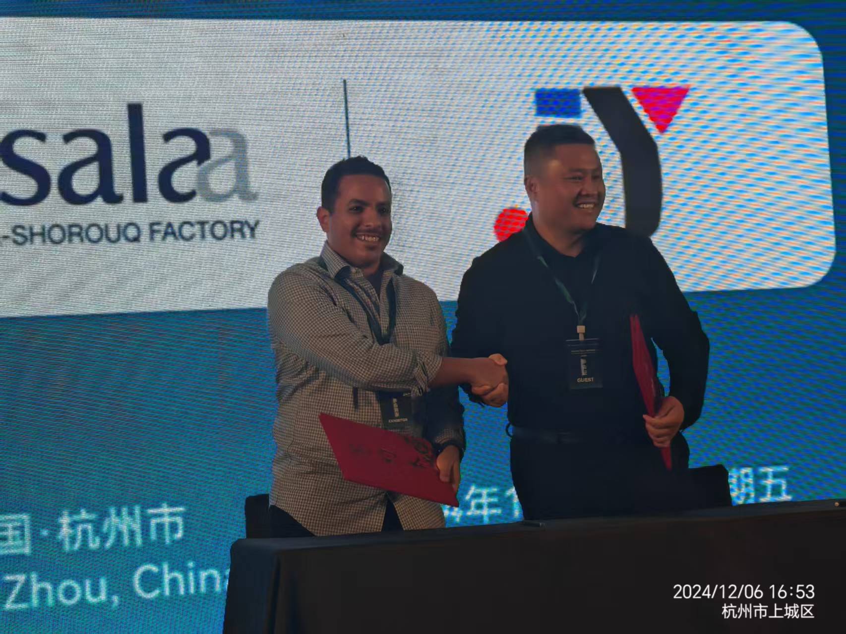 تشارك شاندونغ جيويوان بنية الصلب ، المحدودة.