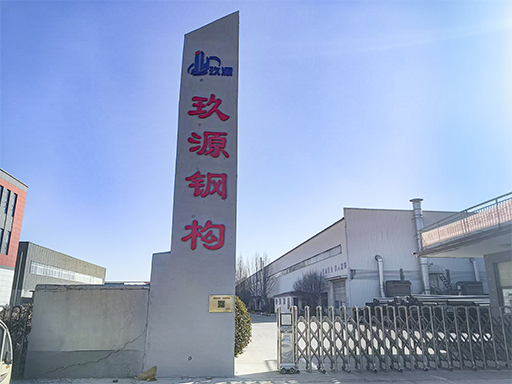 Shandong Jiuyuan Steel Structure Co., Ltd. – Leading Industry Development with Technical Expertise and Scale Advantages