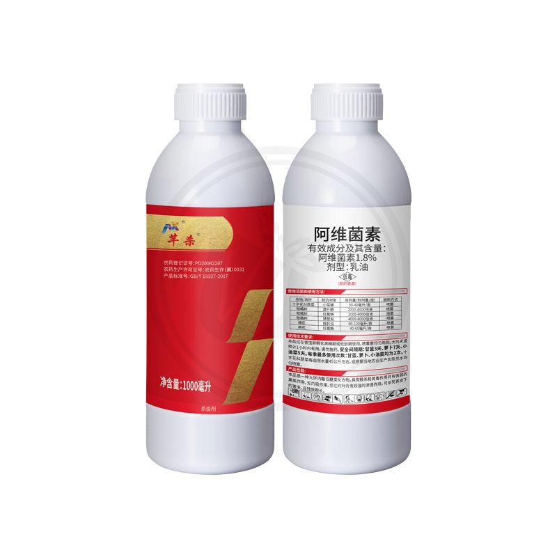 Insecticide Manufacturer, Pest Control Solutions, Nongxin