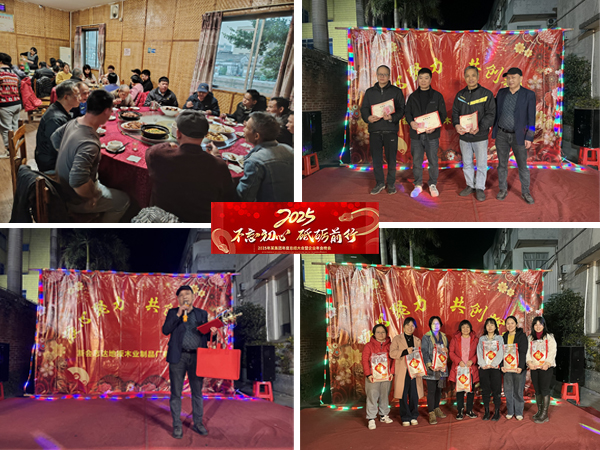 Zhida’s Chinese New Year Celebration!