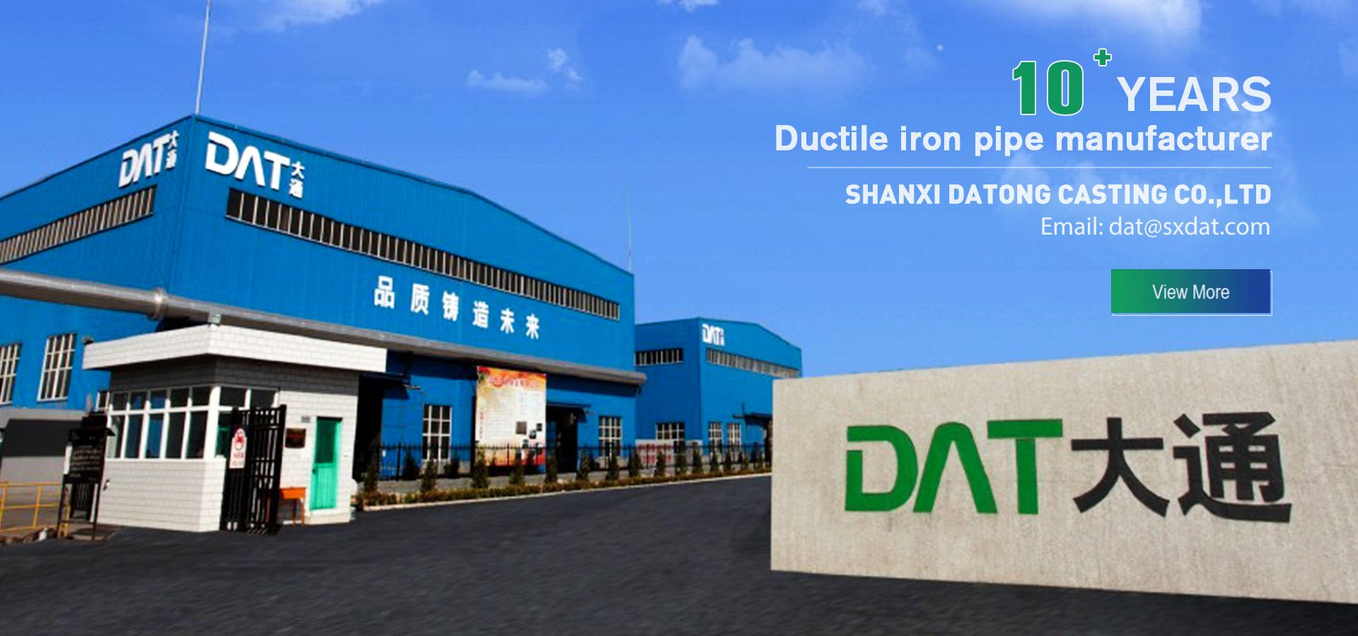Shanxi Datong Casting Co., Ltd.