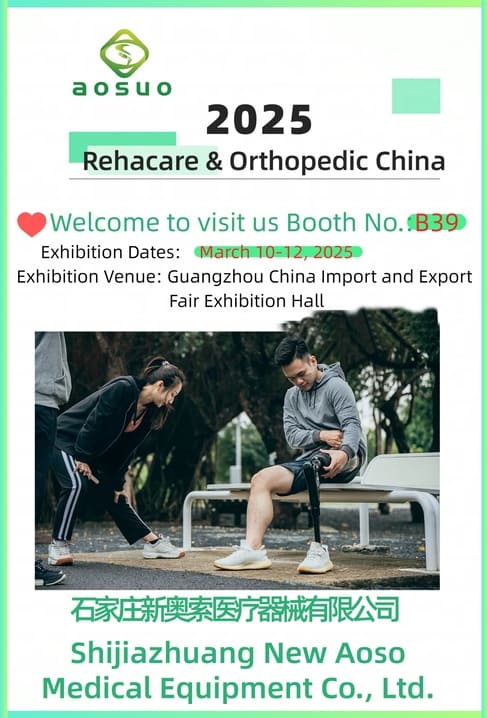 2025 China International Rehabilitation Nursing and Orthopedic Surgery Exhibition held in Guangzhou
