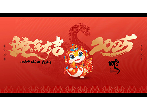 Celebrating the Vibrancy of Chinese New Year