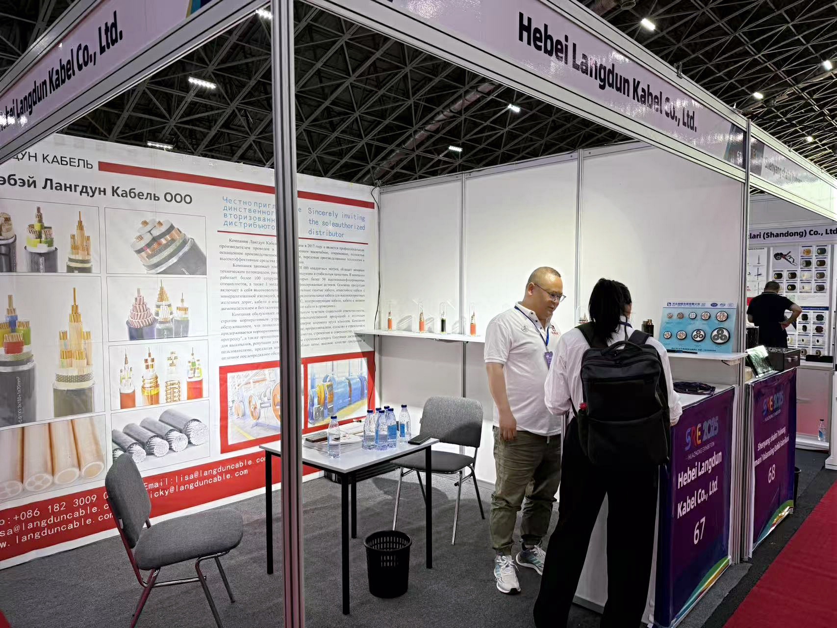 Exhibition Site