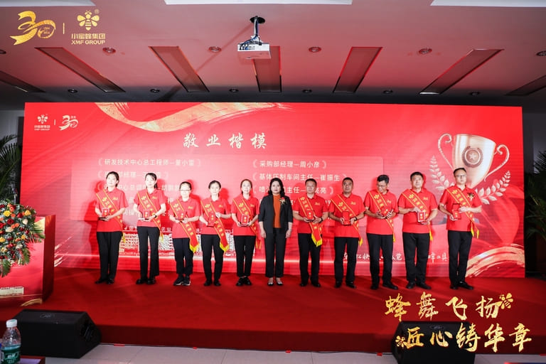 Record of the 30th Anniversary Celebration of Hebei XMF Tools Group