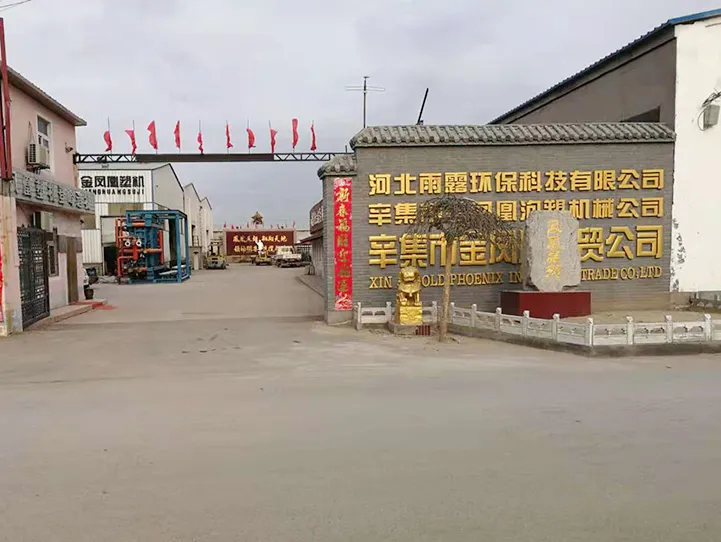 China Hebei Golden Phoenix Machinery Manufacturing Technology Co., Ltd.