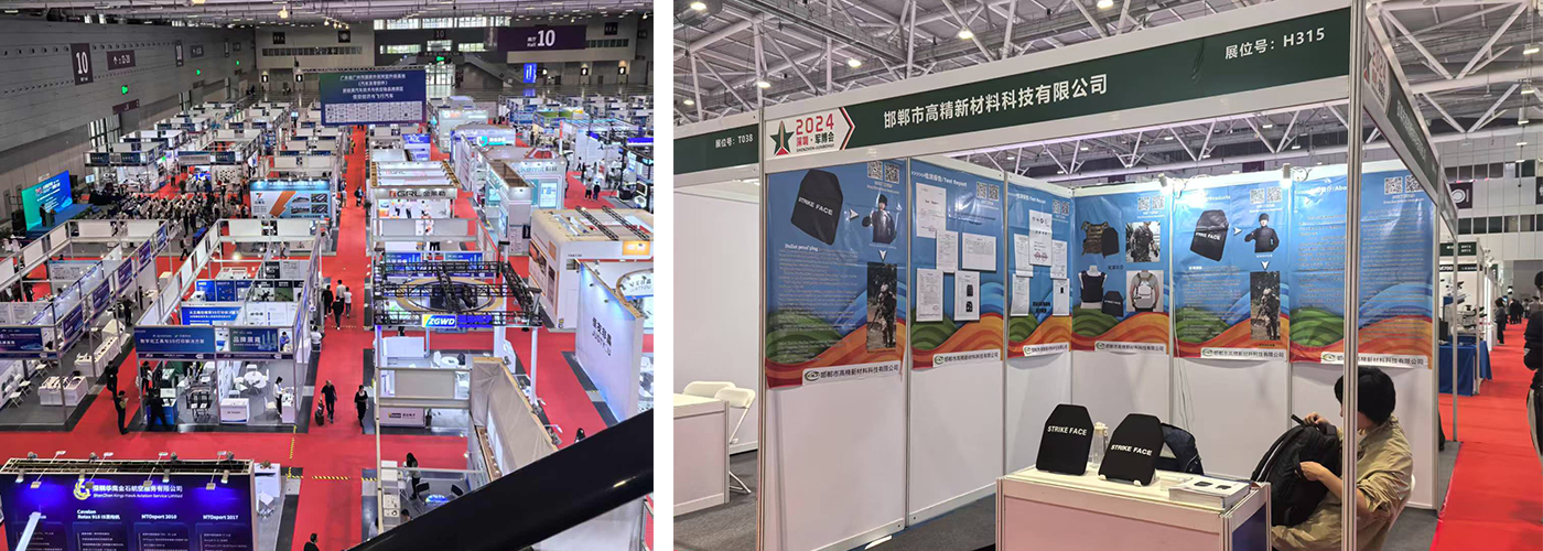 Gaojing company participates in Shenzhen Military Products Expo