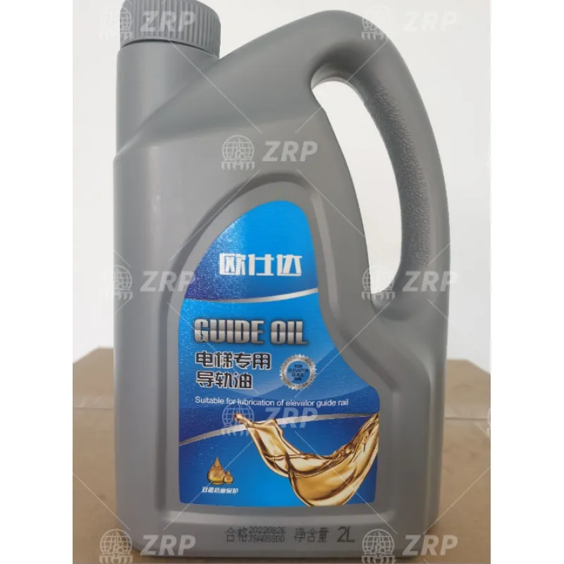 Elevator Guide Rail Oil is used for lubrication, rust prevention ...