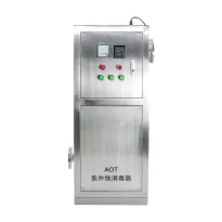 都市給水用の AOT UV 光触媒酸化