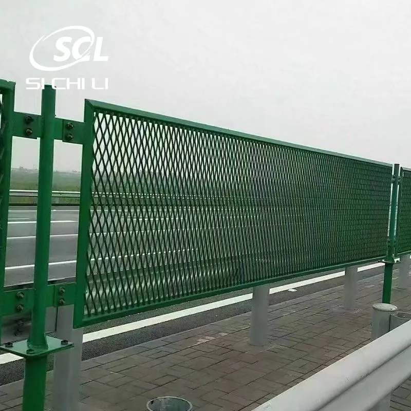 Highway Anti-glare Net