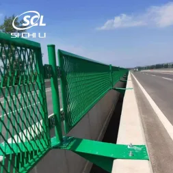 Highway Anti-glare Net