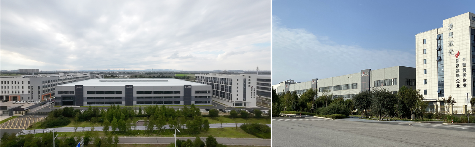 Renewed and upgraded, &quot;light&quot; shines on the new journey! Hanma Laser Equipment's new plant officially put into production