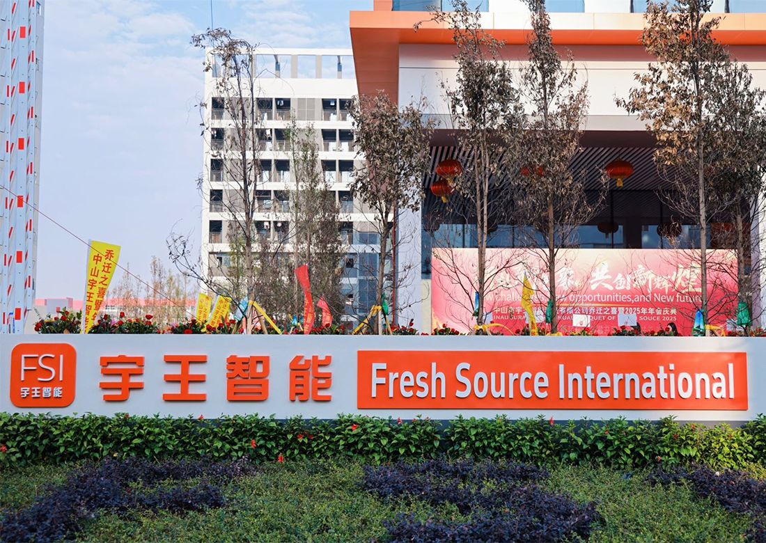 Fresh Source International Inc. - Illuminating Quality & Innovation Since 2013