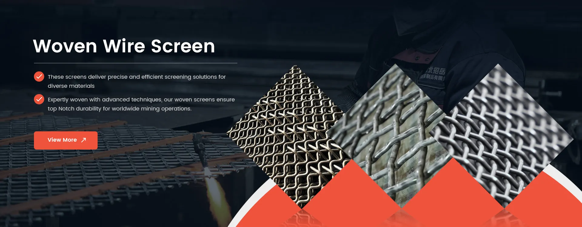 Плетений дротяний екран